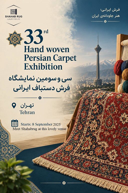 Persian Carpet Exhibition

